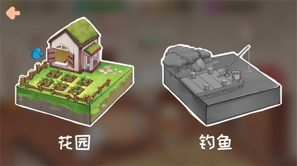 逆袭模拟器折相思