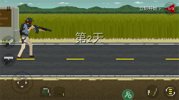 僵尸射击与防御汉化版