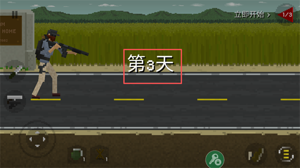 僵尸射击与防御汉化版