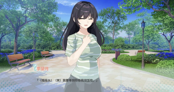 邻家之钥手机版截图1