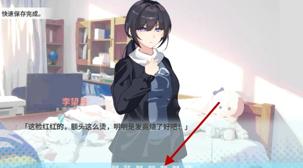 邻家之钥手机版