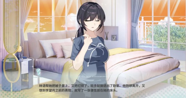 邻家之钥手机版