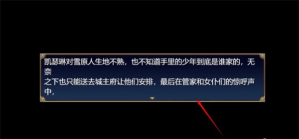 魔女秘药冷狐版截图3