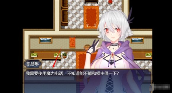 魔女秘药冷狐版截图1