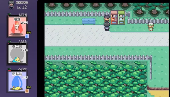 宝可梦一次性大师