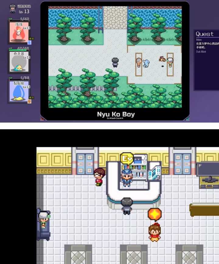 宝可梦一次性大师