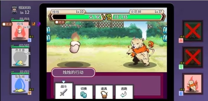 宝可梦一次性大师