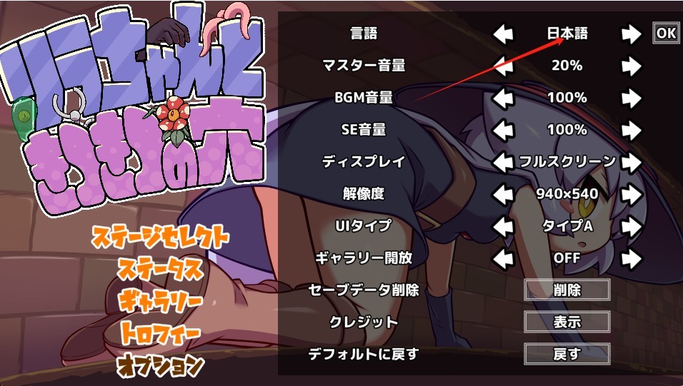 KitukituHole正版
