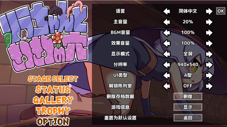 KitukituHole正版