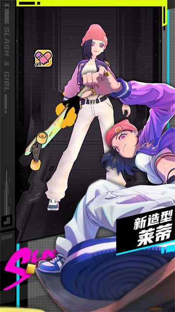 刀光与少女中文版截图2