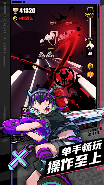 刀光与少女中文版截图1