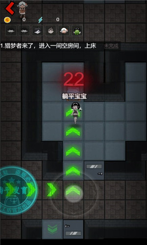 躺平发育小游戏截图5