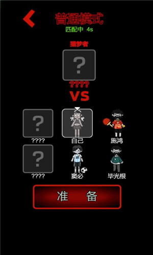 躺平发育小游戏截图4