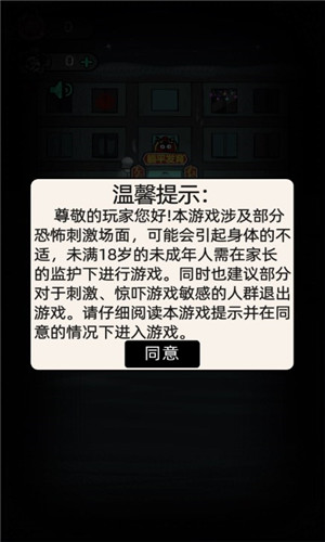 躺平发育小游戏截图1