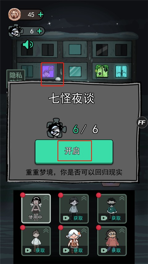 躺平发育2026年最新版