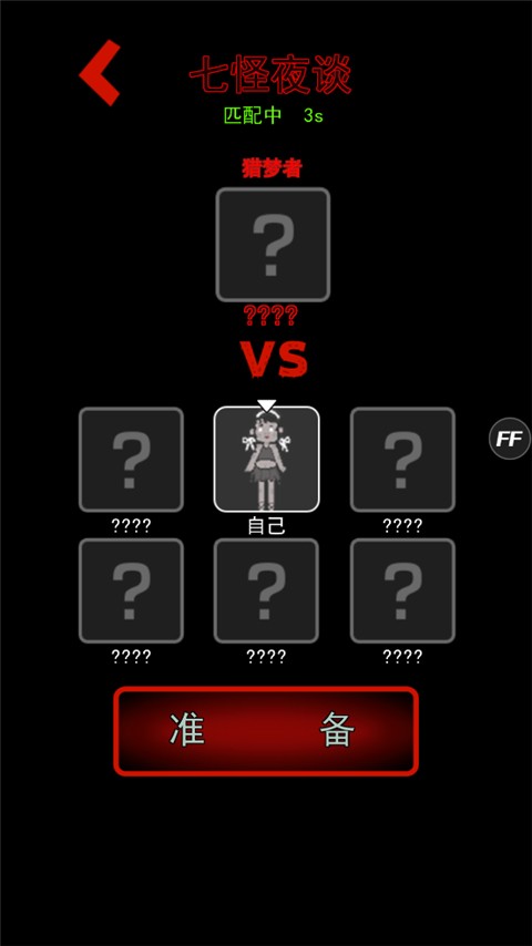 躺平发育2026年最新版