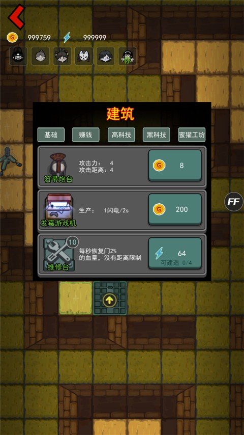 躺平发育2026年最新版