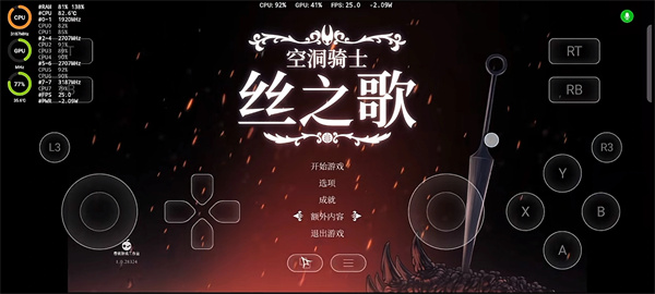 空洞骑士丝之歌跳蚤耍耍玩法攻略