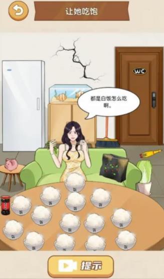 整个活吧截图3