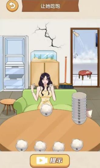 整个活吧截图4