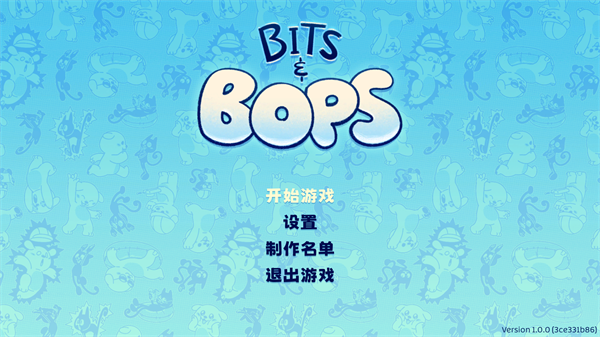 啵点节奏