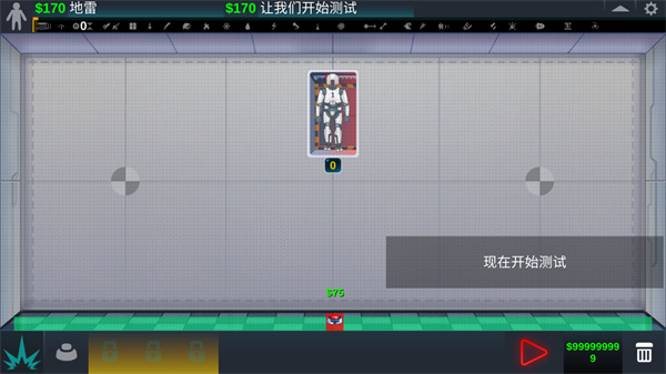 人类实验室完整版截图4