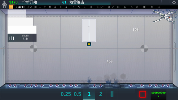 人类实验室完整版截图3