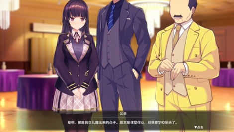 Hypnoapp安卓版截图3