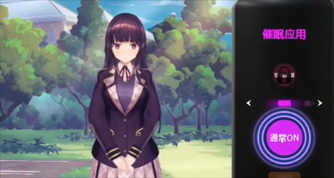 Hypnoapp安卓版截图2