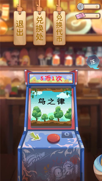 白键上的协奏曲截图4