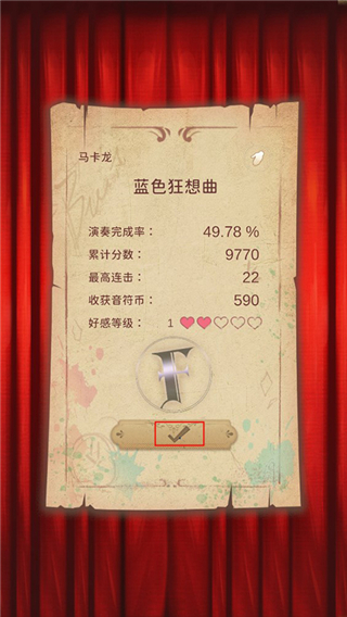 白键上的协奏曲