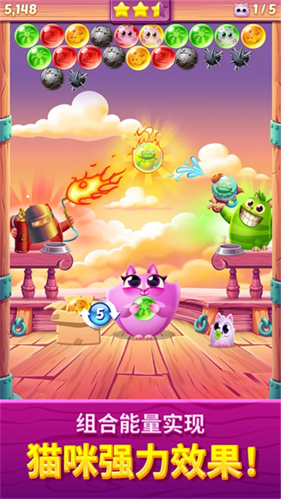 CookieCatsPop截图4