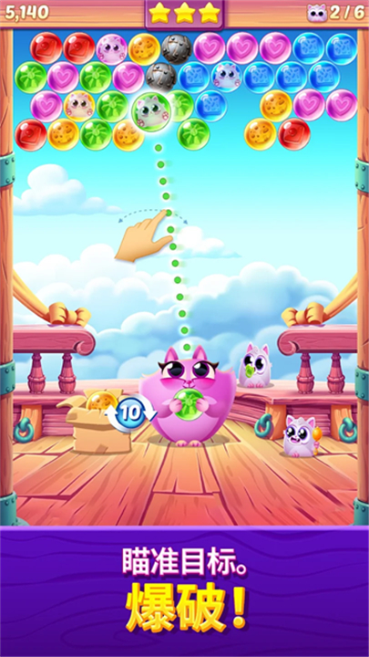 CookieCatsPop截图3