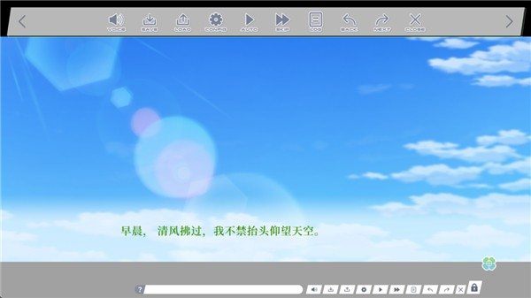 四叶草的花语