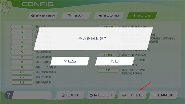 四叶草的花语