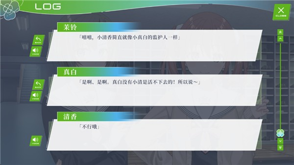 四叶草的花语