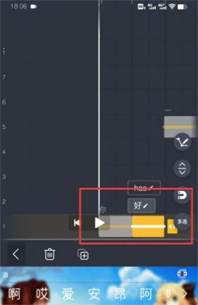 ace虚拟歌姬离线版