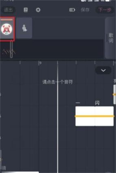 ace虚拟歌姬离线版