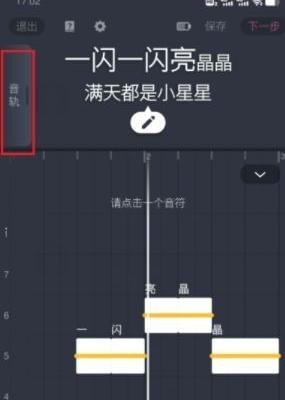 ace虚拟歌姬离线版
