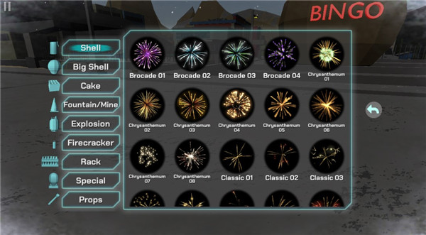 大型烟花模拟器7723