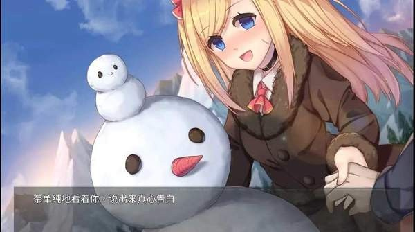 奈的教育日记冷狐中文版1.2