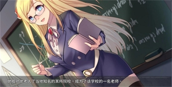 奈的教育日记桃子移植汉化版截图2