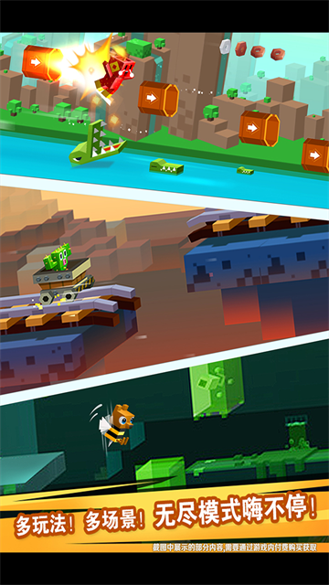 逃出实验室截图4