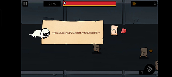 逃离实验室汉化版