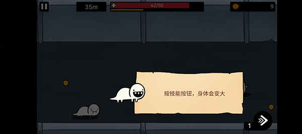 逃离实验室汉化版