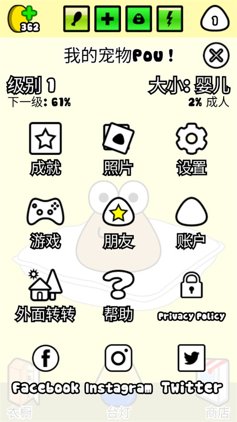 我的宠物
