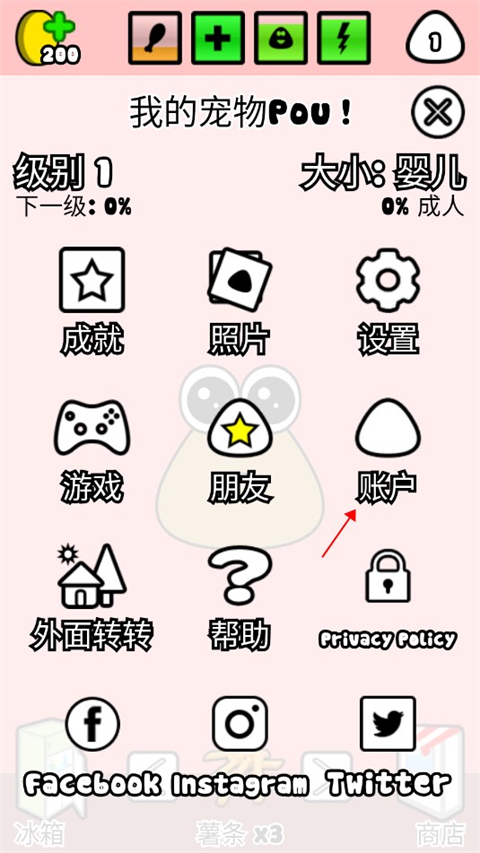 我的宠物