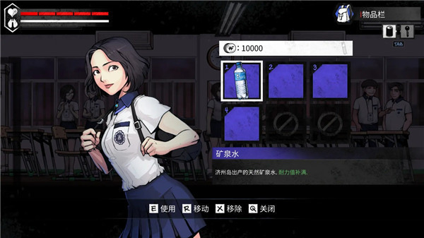 昏迷2截图2