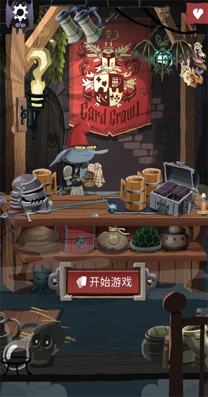 卡牌爬行者2截图3