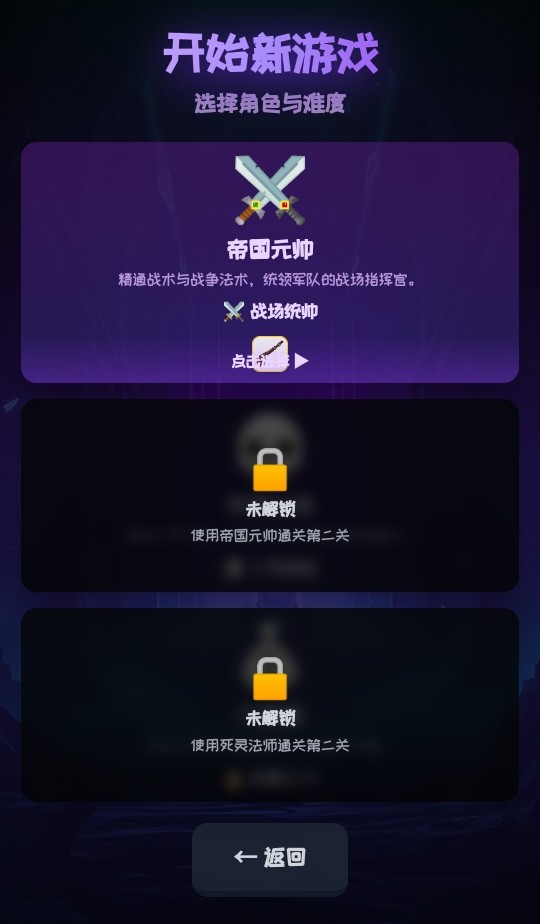 深渊卡牌肉鸽地下城